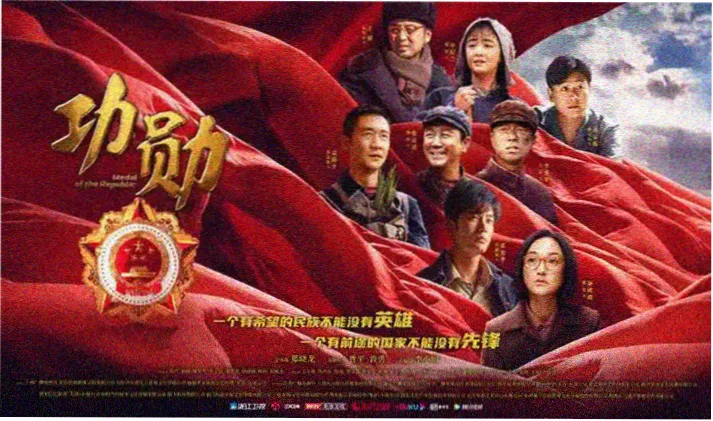 极速动漫网番剧周报数据看板轮播占位图