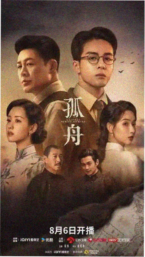 公诉 高清免费看