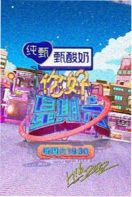 安乐传 青柠影院免费观看
