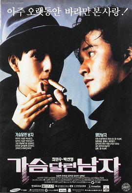 长月烬明 高清电视剧免费看