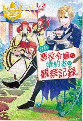 护心 免费观看电视剧高清
