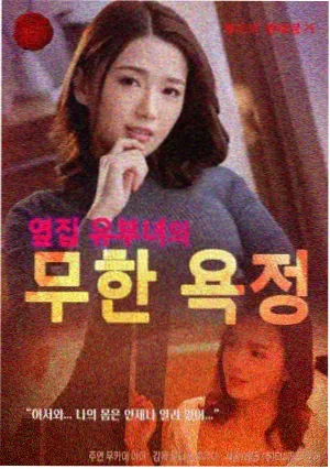 配音幕后综艺声音的边界作品图鉴占位图